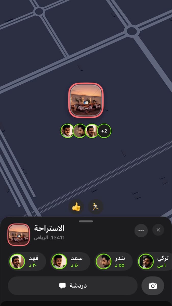 الخريطة وبطاقة «الاستراحة»: فهد وسعد وبندر وتركي موجودون الآن، وزر الدردشة
